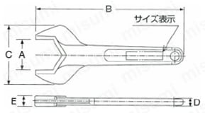 スパナ（小） 外形図