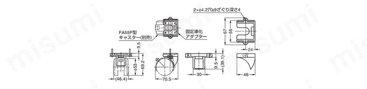 固定車化アダプターFA55-FIXキャスターFA55P型、FP55P型、FAU55P型、FPU55P型用の寸法図