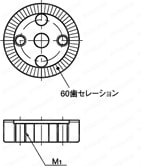 セレーションロック_LXP 外形図3