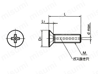十字穴付き皿小ねじ（ガス抜き穴つき）の寸法図