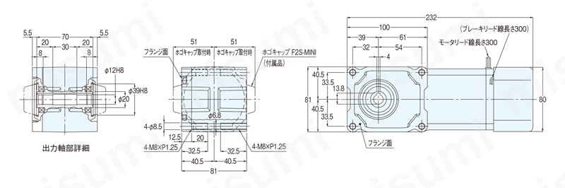 GTR ギアモータ（15W～90W） 同心中空軸/同心中実軸・ブレーキモータ付 外形図1