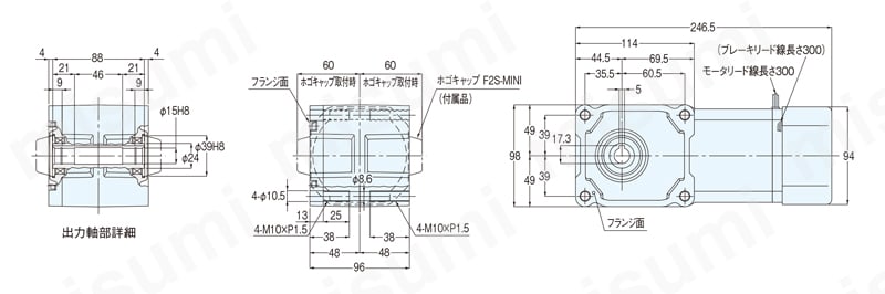GTR ギアモータ（15W～90W） 同心中空軸/同心中実軸・ブレーキモータ付 外形図2