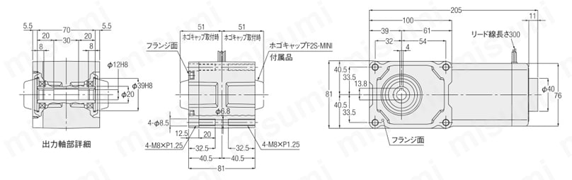 同心中空軸/同心中実軸・スピードコントロールモータ付（コントローラセット） 外形図1