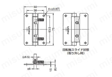 HG-OTA75の寸法図