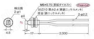 ファイバセンサ バリューパック 【E3X-V】 形E3X-VD21/51ヘッド部外形図