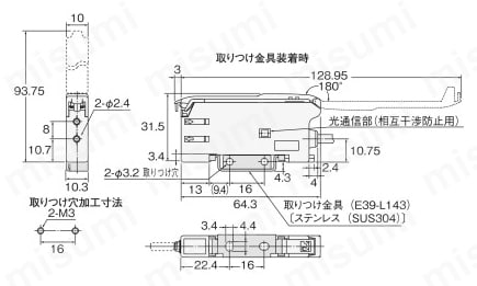 ファイバセンサ バリューパック 【E3X-V】 形E3X-V□21/51アンプ部外形図