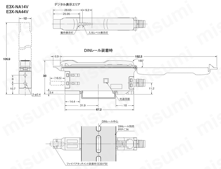 シンプルファイバアンプユニット E3X-SD/NA ファイバアンプコネクタタイプ(耐水タイプ)外形図