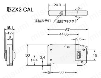 スマートセンサ レーザ変位センサ CMOSタイプ ZX2 | オムロン | MISUMI 