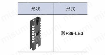 取付金具 【F3W】 製品仕様4