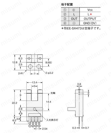 EE-SX674 | 溝型コネクタ/コード引き出しタイプフォト・マイクロセンサ