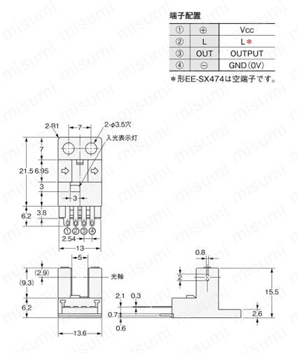 EE-SX674 | 溝型コネクタ/コード引き出しタイプフォト・マイクロセンサ