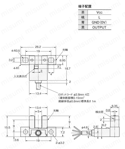 EE-SX674 | 溝型コネクタ/コード引き出しタイプフォト・マイクロセンサ