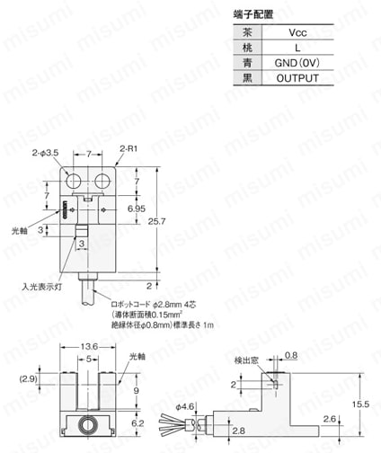 EE-SX674 | 溝型コネクタ/コード引き出しタイプフォト・マイクロセンサ