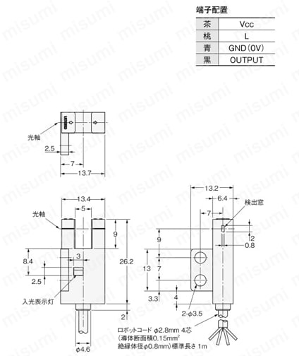 EE-SX670 | 溝型コネクタ/コード引き出しタイプフォト・マイクロセンサ