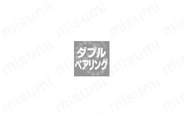 ダブルベアリング
