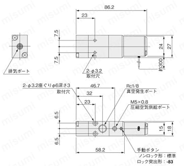 真空機器マイクロエジェクタMEシリーズ 外形図3