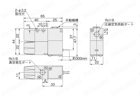 真空機器マイクロエジェクタMEシリーズ 外形図7