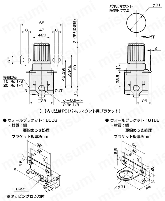 直売卸売り CKD レギュレータ(大形) 2215-6C - DIY・工具