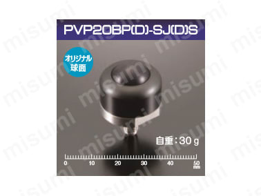 PVP20BP(D)-SJ(D)S