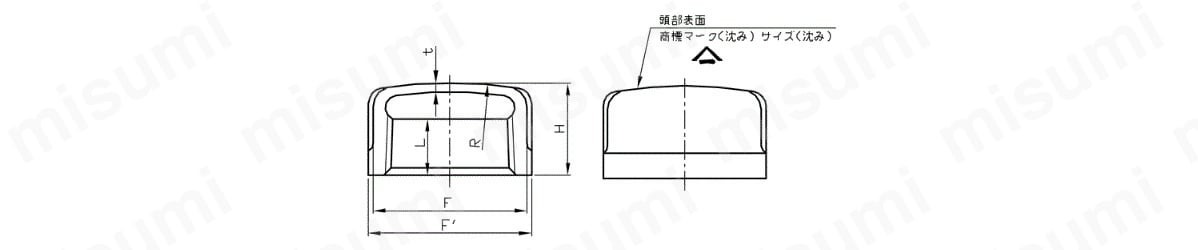 白・黒継手キャップの外形図