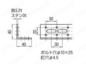 規格ブラケット・ハヤウマ・製作物 ハヤウマW（両面穴タイプ）シリーズ 外形図