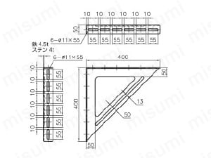 A10655-0043 | A型ブラケットシリーズ | アカギ | MISUMI(ミスミ)