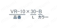 プラスチッククランプレバー VR,VF 選定情報1
