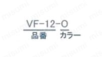プラスチッククランプレバー VR,VF 選定情報2