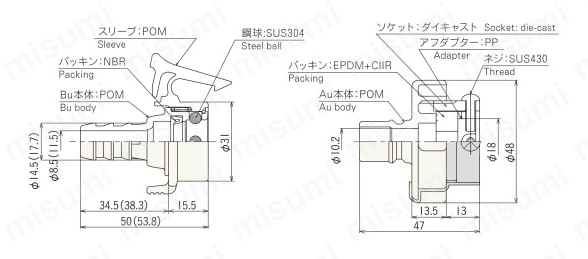 全自動洗濯機用ワンタッチジョイント 外形図