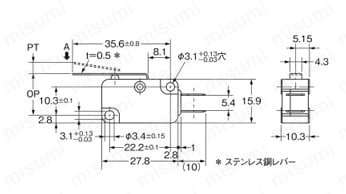 小形基本スイッチ【D2RV】 外形図2