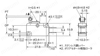 小形基本スイッチ【D2RV】 外形図4