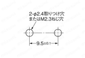 超小形基本スイッチ 【D3M】 取りつけ穴加工寸法