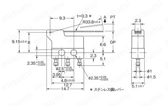 極超小形基本スイッチ 【J】 外形図6