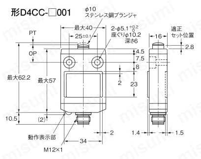 小形リミットスイッチ D4CC | オムロン | MISUMI(ミスミ)