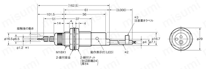 D5C-1DP0 | 円柱型タッチスイッチ D5C | オムロン | MISUMI(ミスミ)