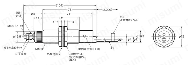 D5C-1DP0 | 円柱型タッチスイッチ D5C | オムロン | MISUMI(ミスミ)