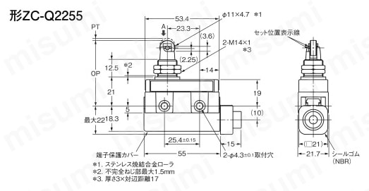 コンパクト封入スイッチ ZC-□55 | オムロン | MISUMI(ミスミ)