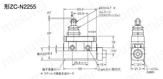 コンパクト封入スイッチ ZC-□55 シール・ローラ・プランジャ形外形図