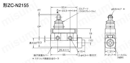いラインアップ ZC-Q2255 | コンパクト封入スイッチ ZC-□55 | オムロン マジック：ザ・ギャザリング