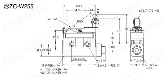 コンパクト封入スイッチ ZC-□55 ヒンジ・ローラ・短レバー形外形図