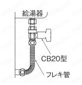 CB20型 逆止弁付ボールバルブ Gねじ×ナット付アダプター 使用例関連画像