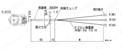 汎用形温度センサー RN7シリーズフランジ付白金測温抵抗体 外形図