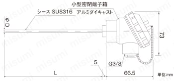 汎用形温度センサー TN2シリーズ端子箱形シース熱電対 非接地 外形図