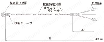 汎用形温度センサー TN8シリーズ丸端子付表面形熱電対 接地 外形図