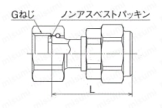 フレキカットジョイント FCJ18型 ナット付アダプター 外形図