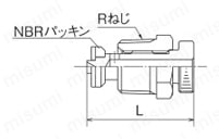 灯油コック ドレンプラグ 外形図