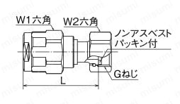 ダブルロックジョイント WJ18型 ナット付アダプター 青銅製 外形図