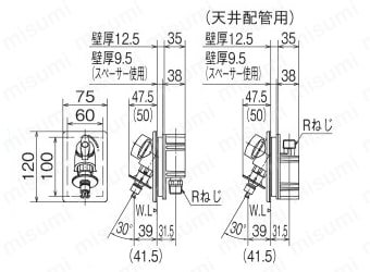 ダブルロックジョイント AF2型 洗濯機用コンセント ねじ接続タイプ 外形図