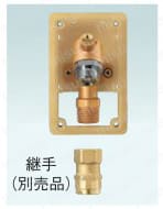 ダブルロックジョイント AF2型 洗濯機用コンセント ねじ接続タイプ 注意事項