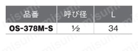 金属管継手 平行ニップル 規格表-2